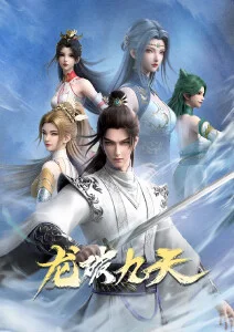 小妖纪年治愈番剧全集免费观看